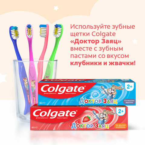 Зубная щетка детская (2+лет) COLGATE супер мягкая, ш/к 02618