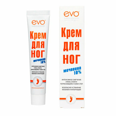 превью Крем для ног с мочевиной 10%, 50 мл, EVO, интенсивное увлажнение