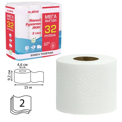 Бумага туалетная 2-х слойная, Mega Pack (32 рулона по 15 метров), LAIMA LUXE, 100% целлюлоза, 115398