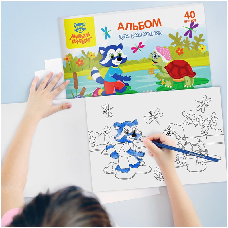 Альбом для рисования 40л., А4, на скрепке Мульти-Пульти «Енот в сказочном мире», с раскраской