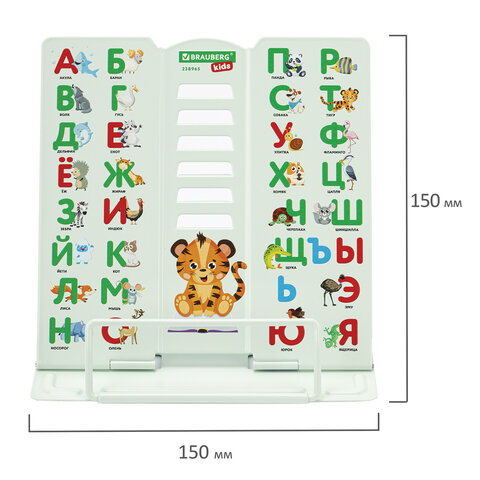 Подставка для книг BRAUBERG KIDS mini, «Animals», с алфавитом, регулируемый угол наклона, металлическая