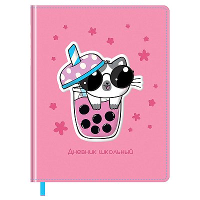 Дневник 1-11 кл. 48л. (твердый) BG «Cute», иск. кожа, блинтовое тиснение, 3D-элемент, ляссе
