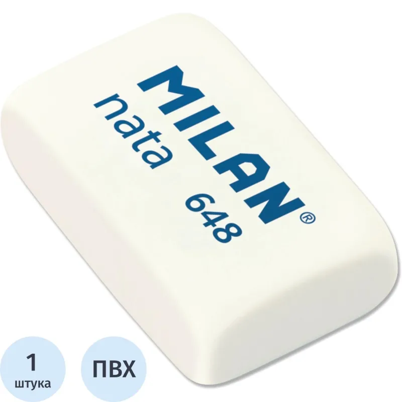 Ластик Milan nata 648 ПВХ прямоугольный 31x19x9 мм