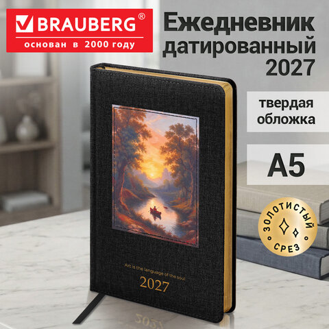Ежедневник датированный 2027, А5, 138×213 мм, BRAUBERG «ArtGallery», под кожу, нашивка, черный