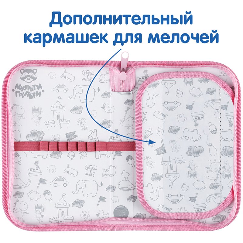 Пенал 1 отделение, 200×130 Мульти-Пульти «Lovely Owl», доп. секция, ткань
