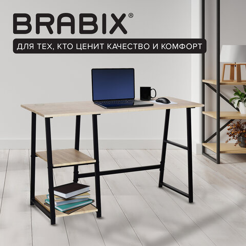 Стол на металлокаркасе BRABIX «LOFT CD-006», 1200×500х730 мм, 2 полки, цвет дуб натуральный