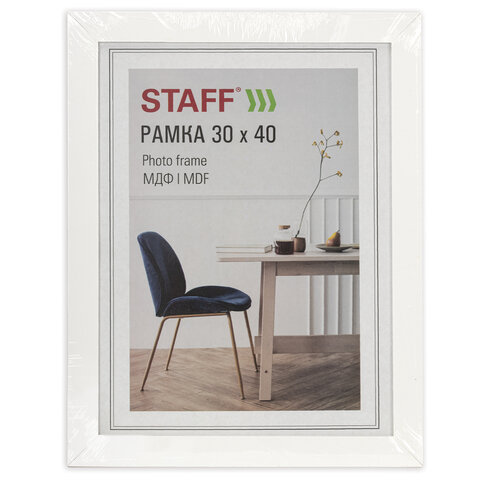 Рамка 30×40 см, небьющаяся, багет 30 мм, МДФ, STAFF «Style», белая