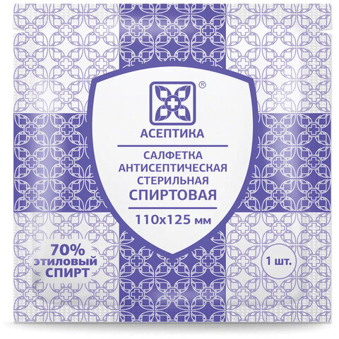 превью Спиртовые салфетки антисептические 110×125 мм КОМПЛЕКТ 250 шт., АСЕПТИКА, пакет