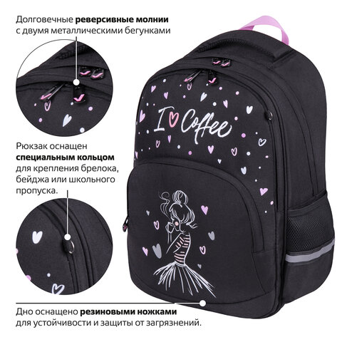 Рюкзак BRAUBERG SOFT, 2 отделения, «I love coffee», СВЕТЯЩИЙСЯ, 40×31х15 см