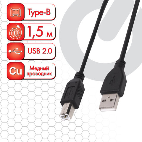 превью Кабель USB 2.0 AM-BM, 1.5 м, SONNEN, медь, для подключения периферии, черный