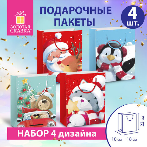 превью Пакет подарочный НАБОР 4 штуки, новогодний, 18×10х23 см, «Christmas Animals», ЗОЛОТАЯ СКАЗКА