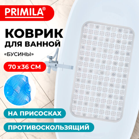 Коврик для ванны противоскользящий 70×36см, «Бусины», прозрачный, ПВХ, присоски, PRIMILA