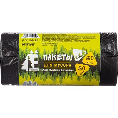 Мешки для мусора ПНД 30л 50шт/рул черные 48×57.5см Элементари ЕЛР30-50/20