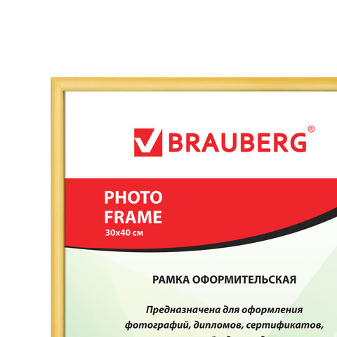 Рамка 30×40 см, пластик, багет 12 мм, BRAUBERG HIT2, золото, стекло