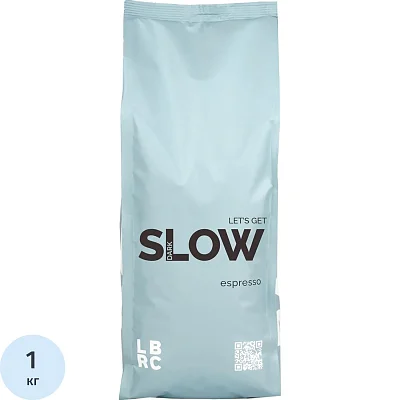 Кофе в зернах Lazy Barista Slow, жареный, смесь арабики робусты, 1 кг