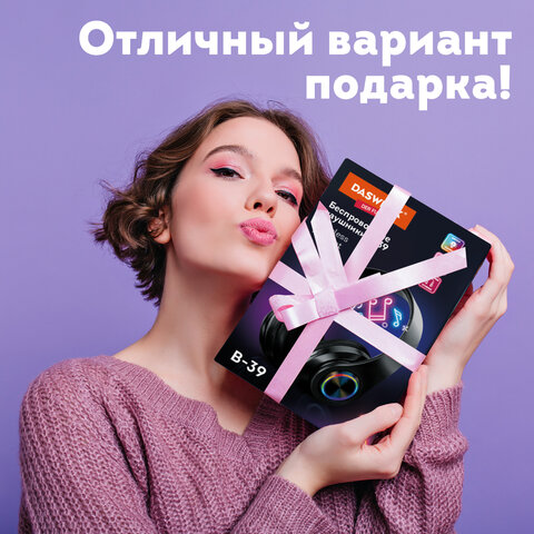 Наушники беспроводные большие светящиеся накладные, чёрные DASWERK B-39