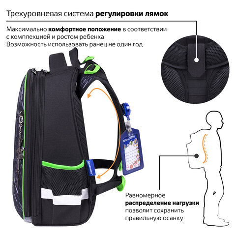 Ранец BRAUBERG PREMIUM, 2 отделения, с брелком, «Gunsight», 38×29х16 см
