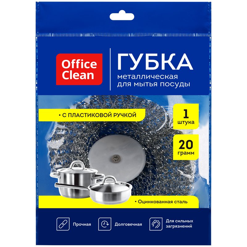 Губка для посуды OfficeClean, металлическая с пластиковой ручкой, сетчатая, 1шт., 9×6см (20г)