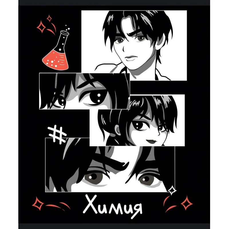 Тетрадь предметная набор Комус Класс Аниме 48л А5 офсет 65г/м2 10 предметов