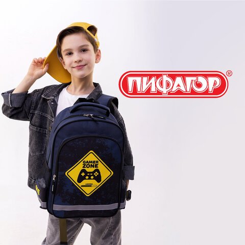 Рюкзак ПИФАГОР SCHOOL, 1 отделение, 3 кармана, «Game zone», 38×28×14 см