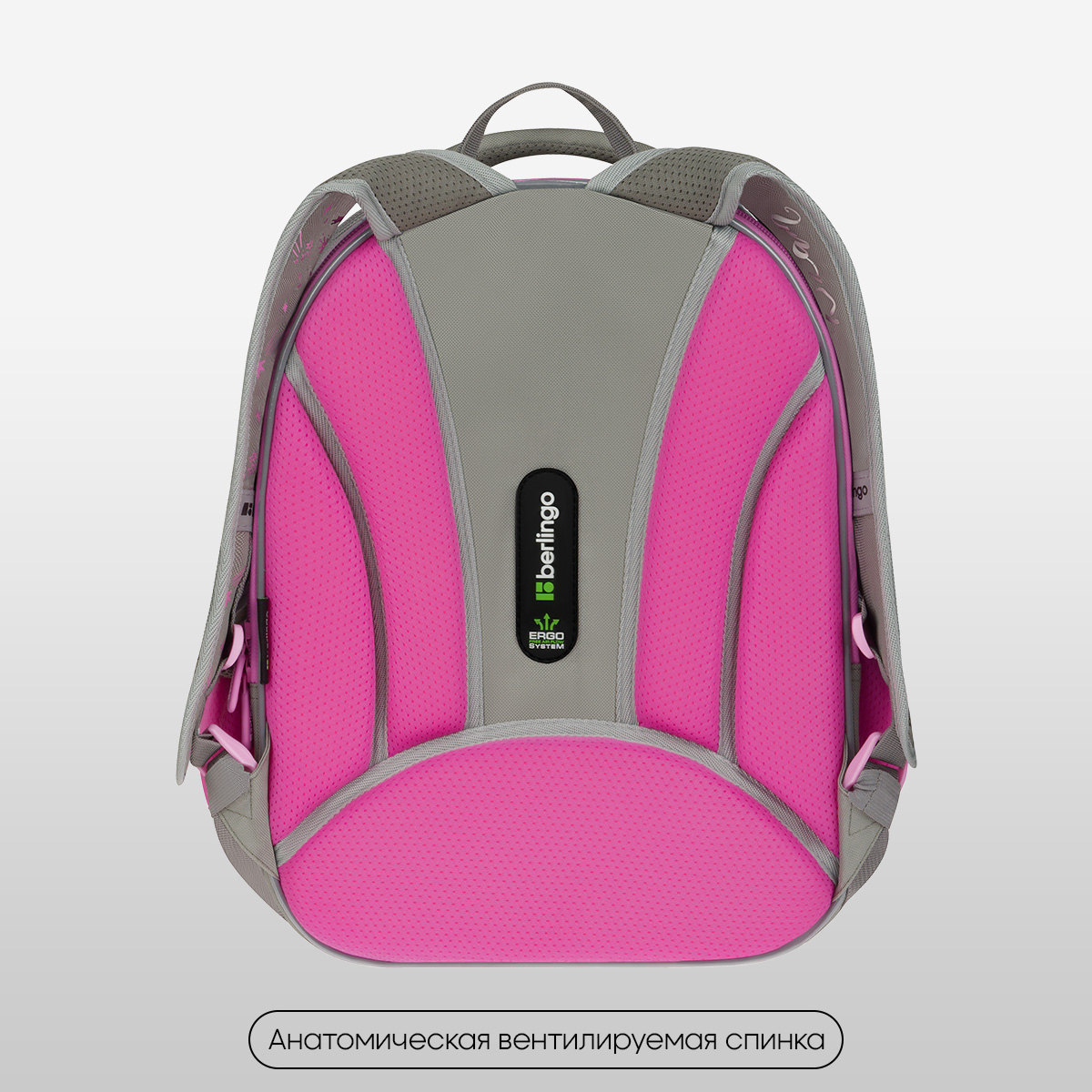 Ранец Berlingo Expert Mini «Dreamy Bunny» 36×27×14см, 2 отделения, 2 кармана, анатомическая спинка
