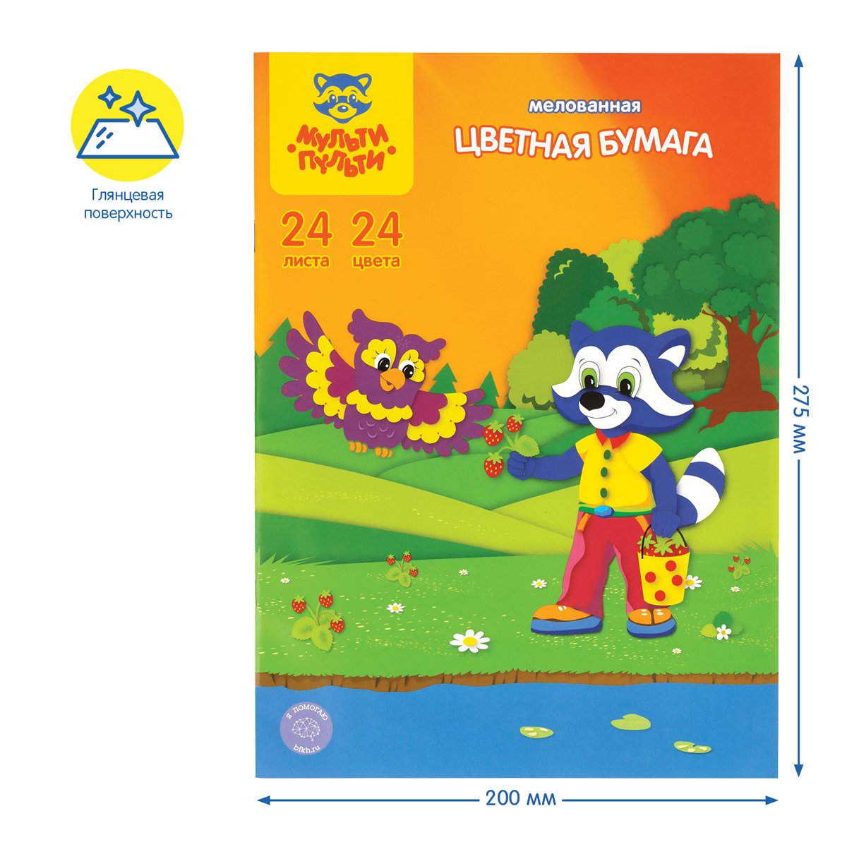 Цветная бумага A4, Мульти-Пульти, 24л., 24цв., мелованная, на скобе