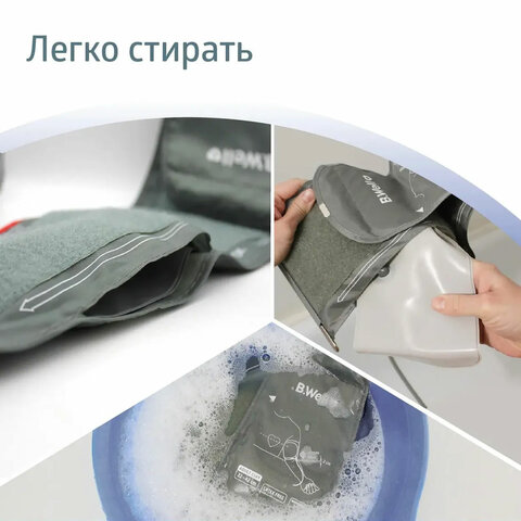 Тонометр B. WELL PRO-33ad, манжета 22-42 см, автоматический, на плечо, адаптер питания