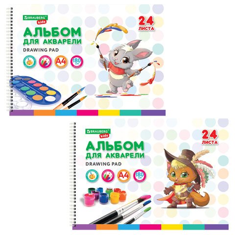 Альбом для акварели А4 24 л., бумага 180 г/м2, гребень, обложка картон, BRAUBERG KIDS, «Pets» (2 вида)