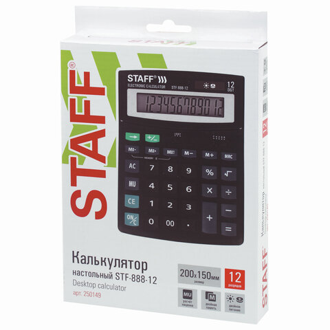 Калькулятор STAFF настольный STF-888-12, 12 разрядов, двойное питание, 200×150 мм