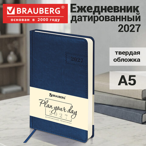 Ежедневник датированный 2027, А5, 138×213 мм, BRAUBERG «Imperial», под кожу, синий