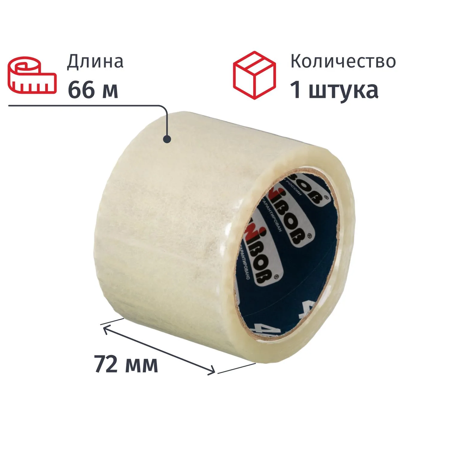 Клейкая лента односторонняя упаковочная Unibob 400 72 мм х 66 м 40 мкм прозрачная