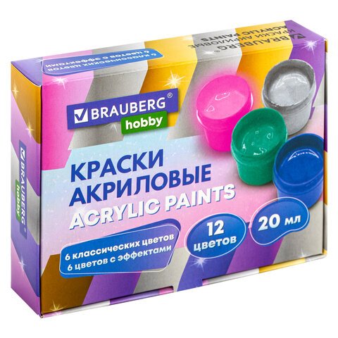 Краски акриловые для рисования и творчества 12 цветов по 20 мл (6 базовых + 6 с эффектами) BRAUBERG HOBBY192439