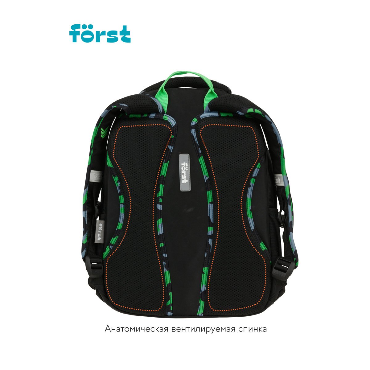Рюкзак Först F-Trend «Neon military» 40×29×18 см, 2 отделения, 3 кармана, эргономичная спинка