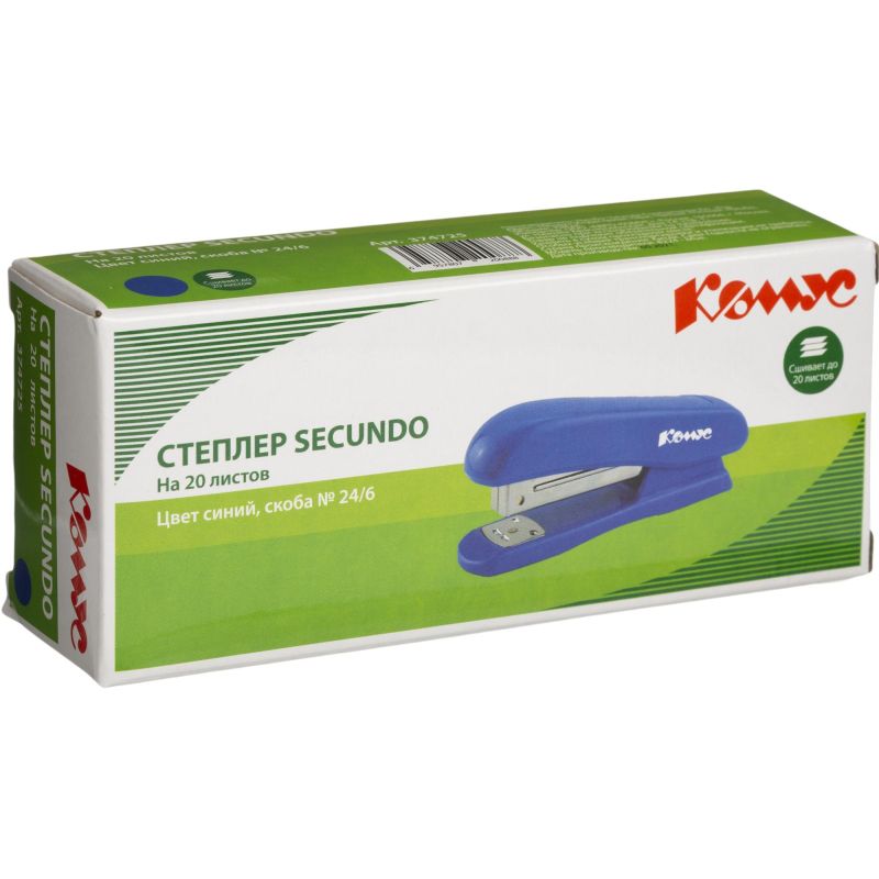 Степлер Комус Secundo(№24/6) 8224 синий до 20л