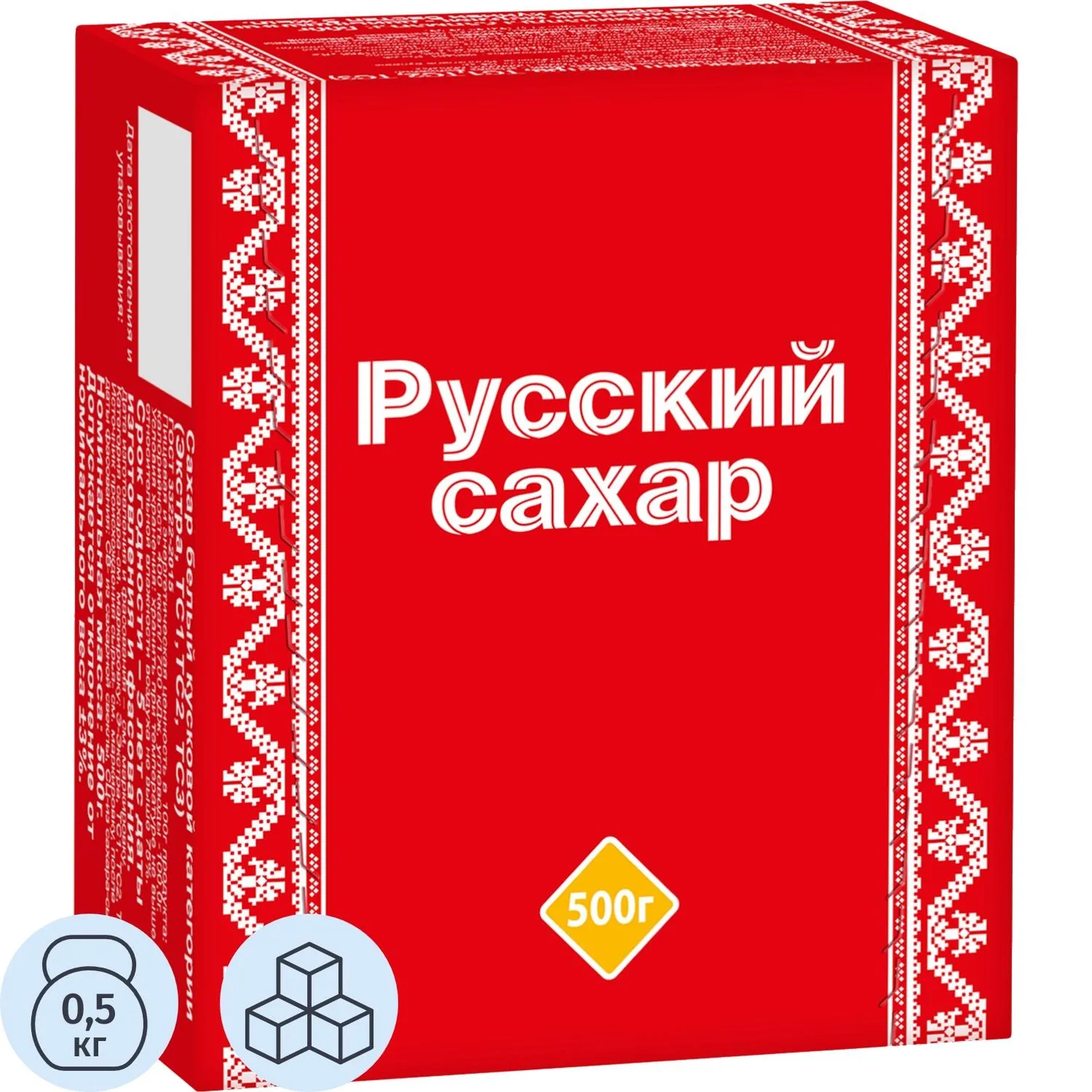 Сахар-рафинад Русский 500 г