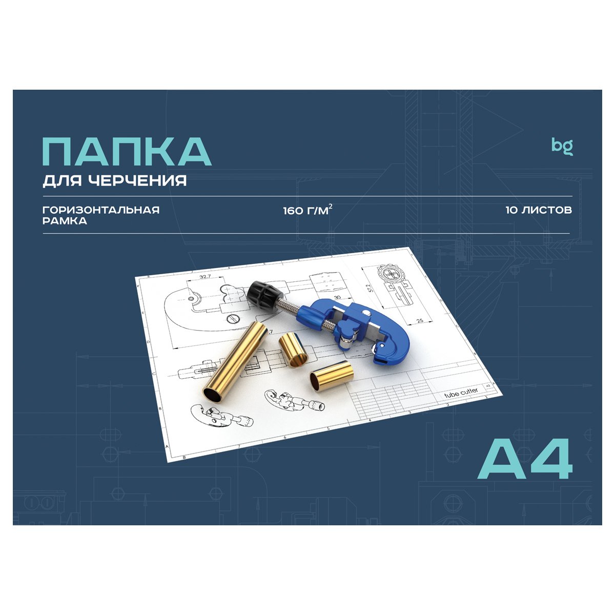 превью Папка для черчения BG, А4, 10л., с горизонтальной рамкой, 160г/м2