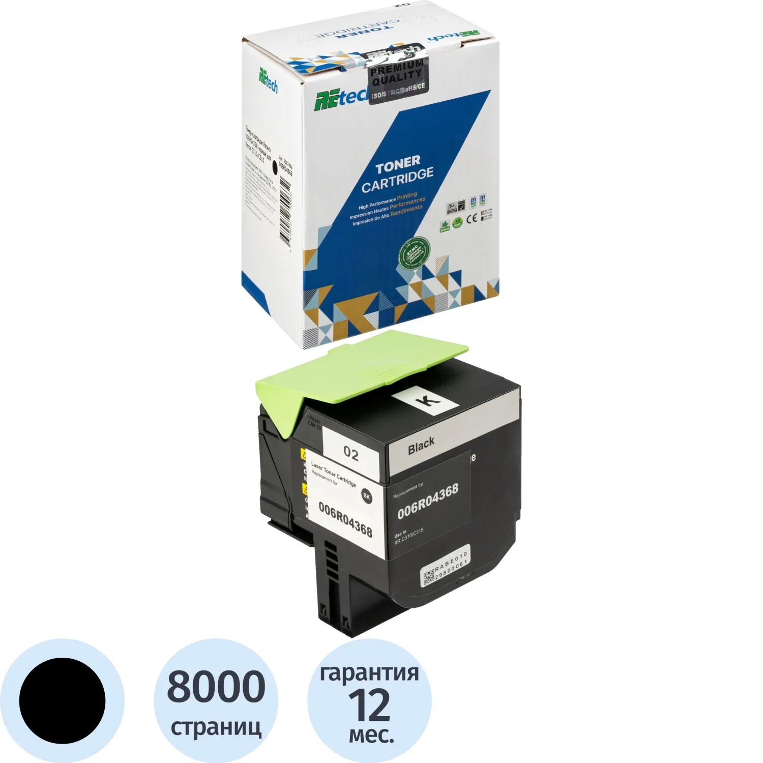 Тонер-картридж Retech 006R04368 для Xerox чёрный совместимый