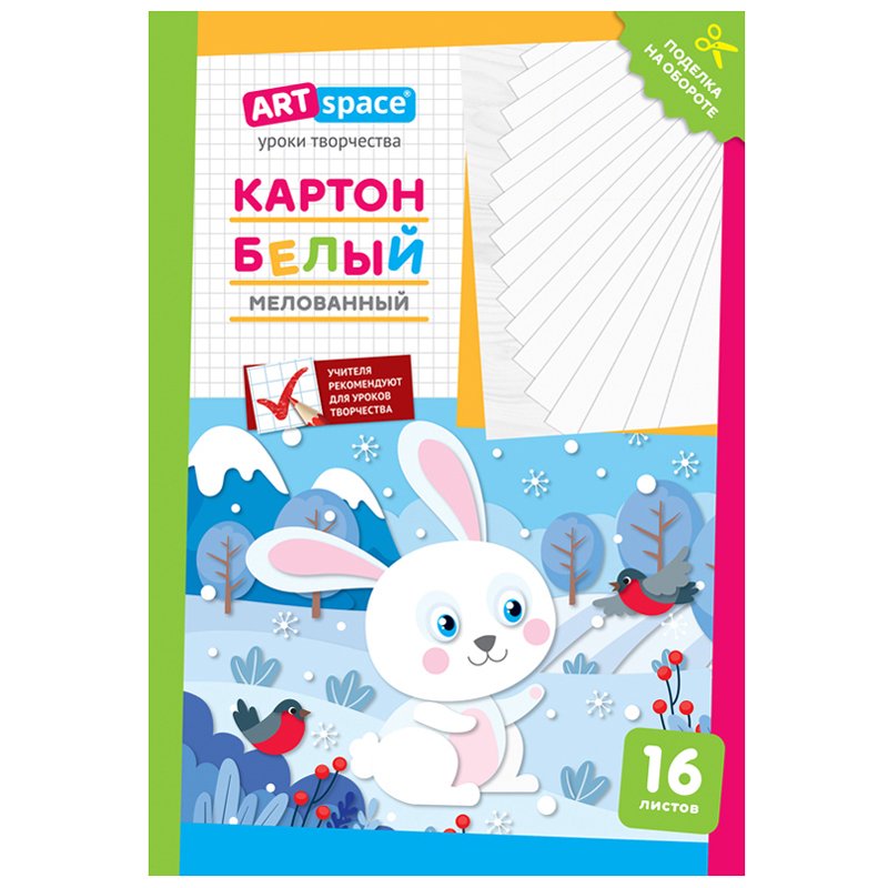 превью Картон белый A4, ArtSpace, 16л., мелованный в папке, «Зайчик»