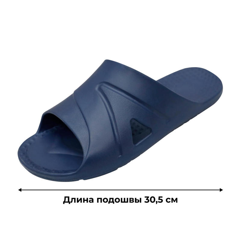Пантолеты (сланцы) Юкон ЭВА муж цвет в асс-те р.45