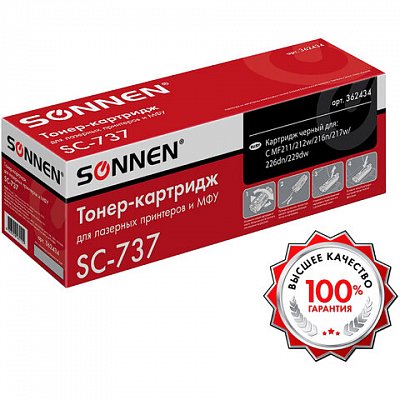 Картридж лазерный SONNEN (SC-737) для CANON MF211/212w/216n/217w/226dn/229dw, ВЫСШЕЕ КАЧЕСТВО, ресурс 2200 стр. 