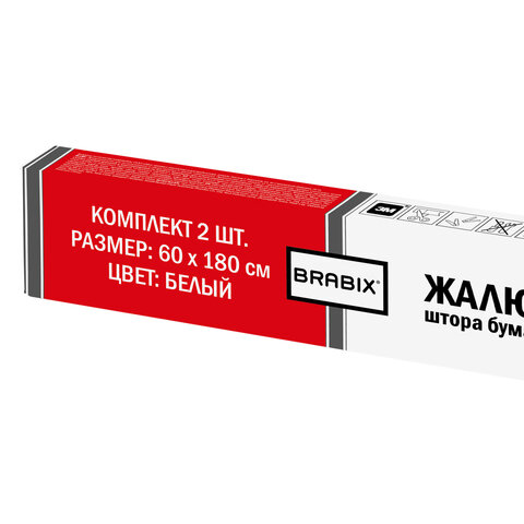 Жалюзи-плиссештора бумажная самоклеящаяся КОМПЛЕКТ 2 шт. BRABIX60×180 смЭКО80 г/м2цвет белый700002