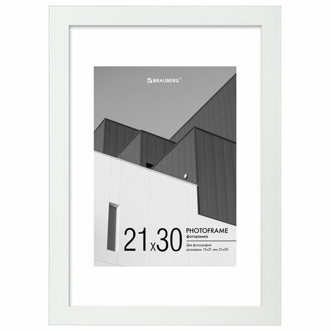 превью Рамка 21×30 см с паспарту 15×21 см небьющаяся, багет 20 мм пластик, BRAUBERG «New Age», белая