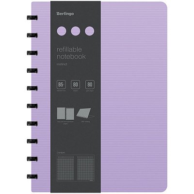 Бизнес-тетрадь В5+, 80л., Berlingo «Instinct», клетка, на кольцах, с возм. зам. блока, 80г/м2, пластик(полифом) обл, линейка-закладка, лаванда/черный