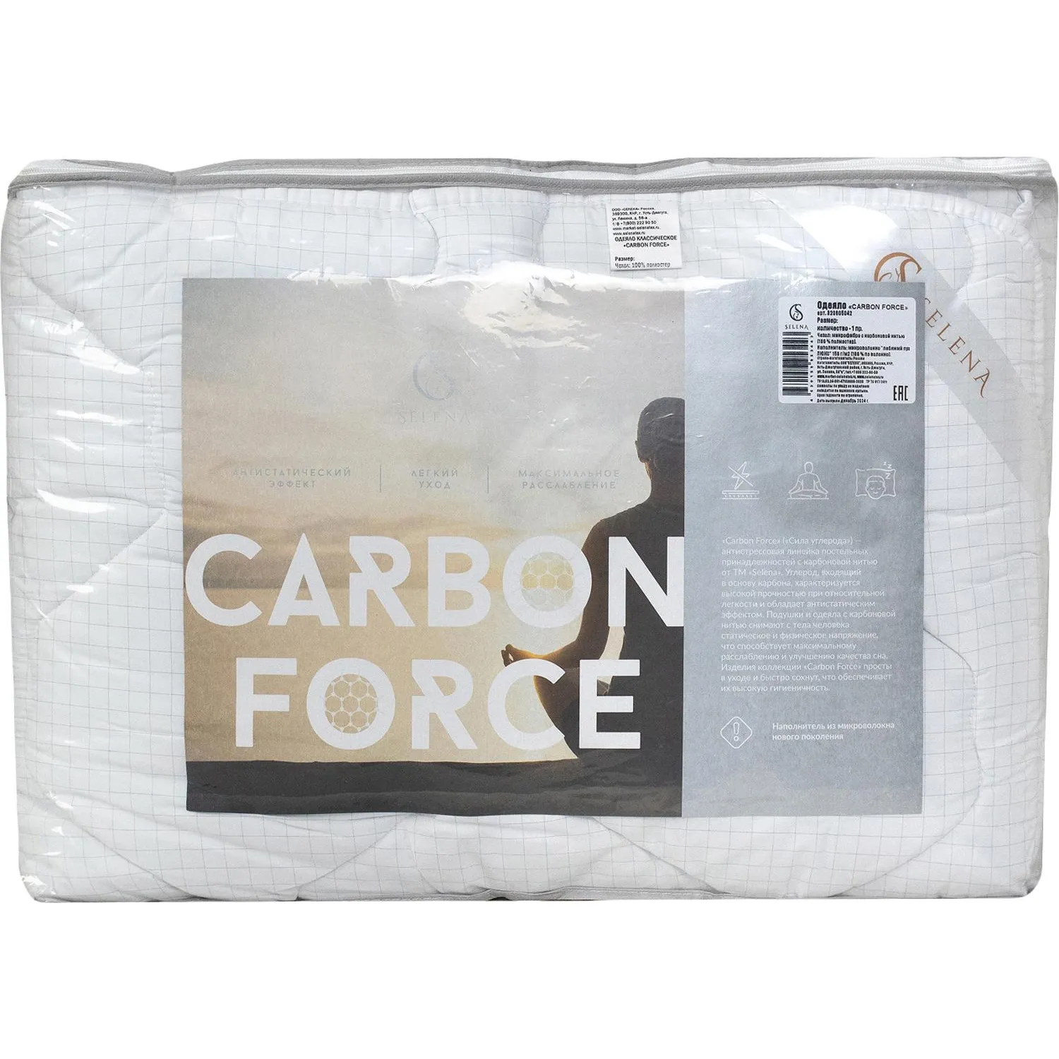 Одеяло 200×215 см, CARBON FORCE, 350 г. пэ микроволокно, микрофибра