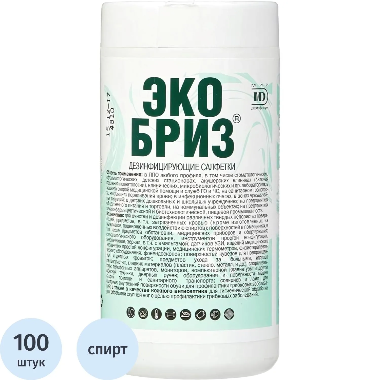 превью Салфетки дезинфицирующие Экобриз, туба, 100 шт/уп