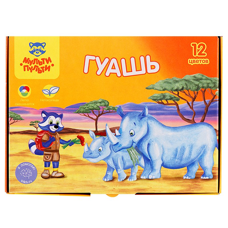 Гуашь Мульти-Пульти «Енот в Африке», 12 цветов, 20мл, картон