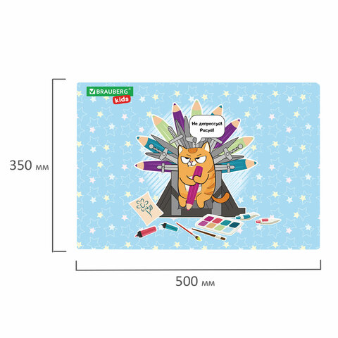 Настольное покрытие BRAUBERG KIDS для труда и творческих занятий, ПВХ, «Art throne», 50×35 см