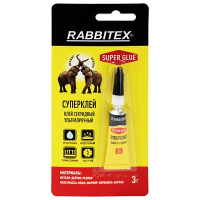 Клей секундный суперклей УЛЬТРАПРОЧНЫЙ, блистер, 3 грамма, RABBITEX (РАББИТЕКС) «ДВА СЛОНА»