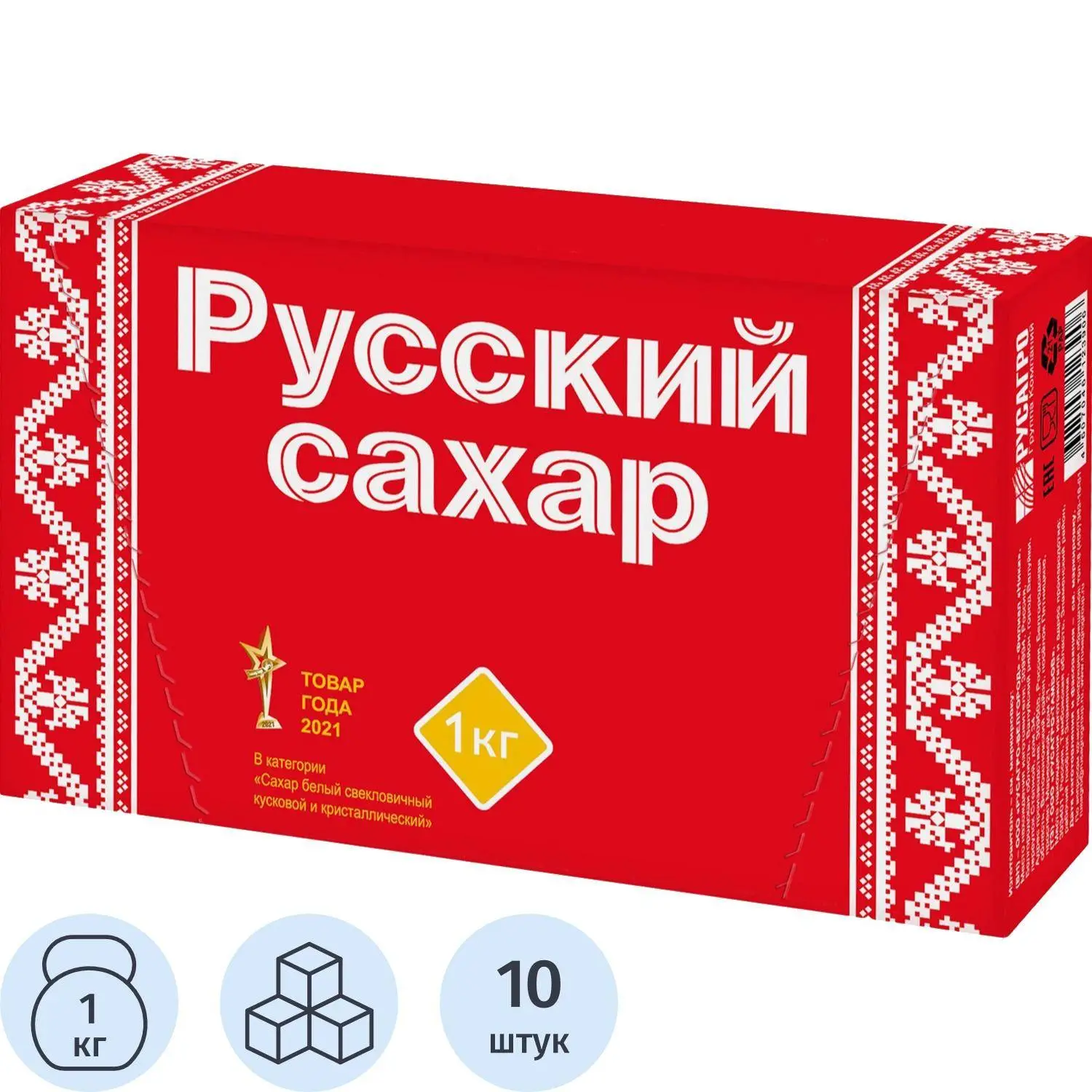 Сахар рафинад кусковой Русский Гост (10 упаковок по 1 кг)