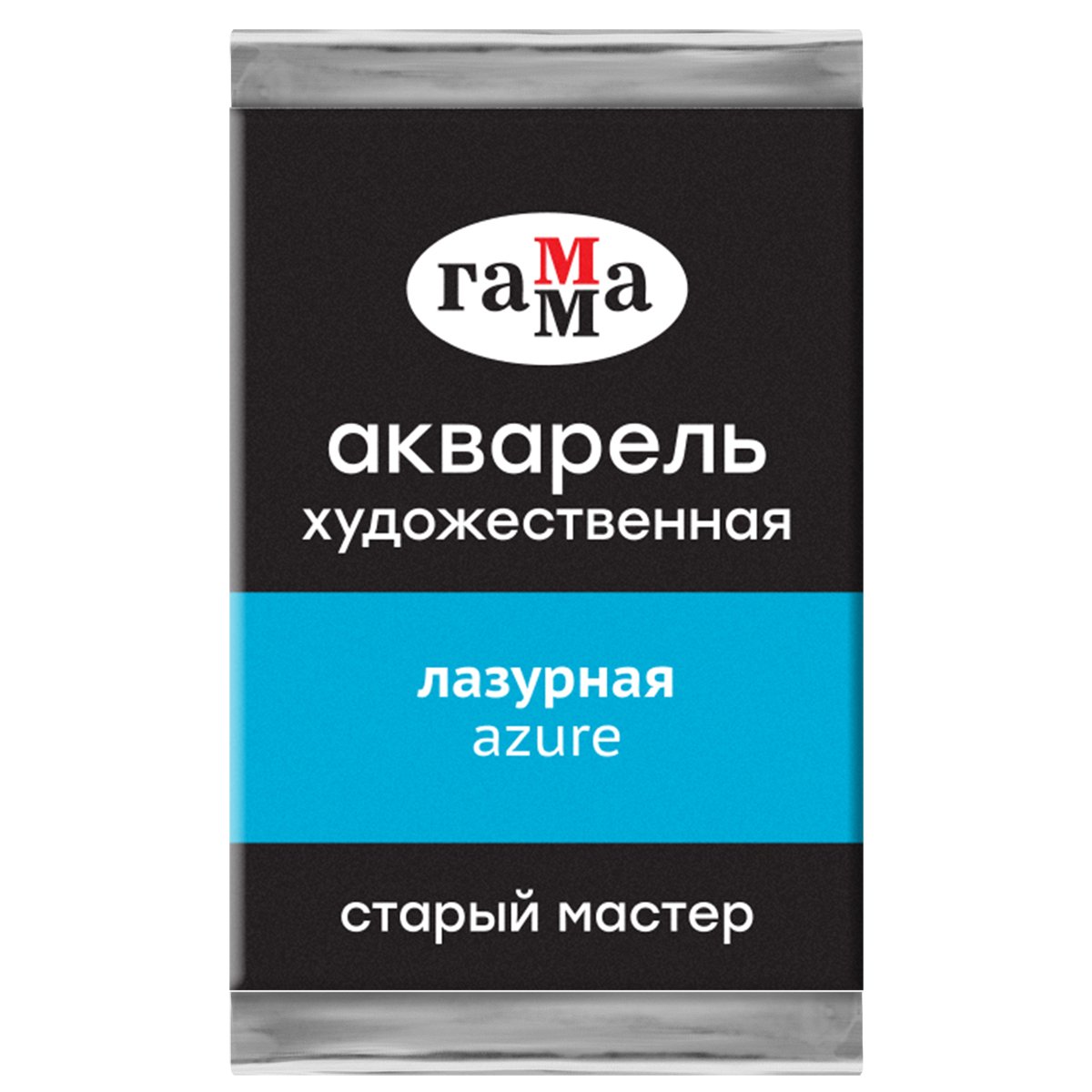 превью Акварель художественная Гамма «Старый Мастер» лазурная, 2.6мл, кювета